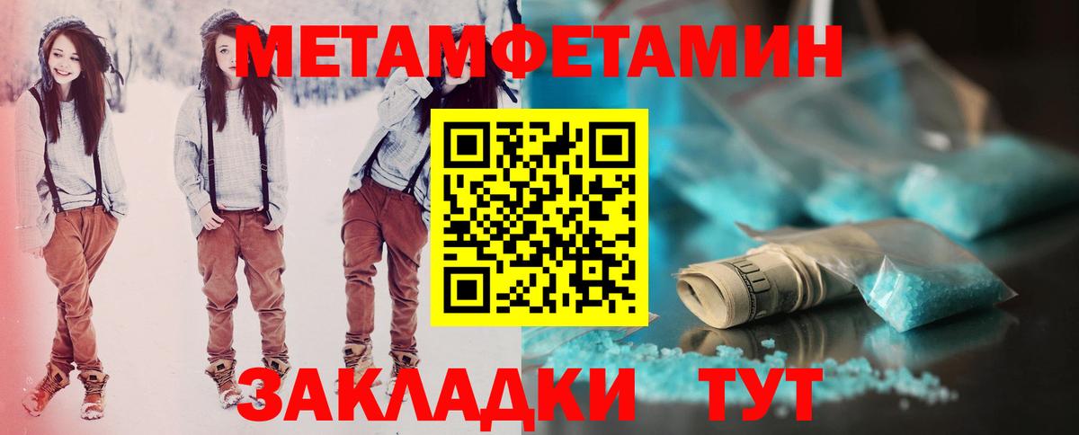 АМФ  АМФЕТАМИН Розовый  Вход с VPN  Киселёвск 