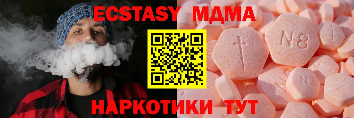Киселёвск  Ecstasy таблы  Вход с VPN  Ecstasy 280 MDMA 
