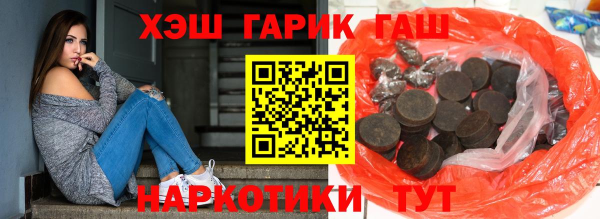 ГАШ Изолятор Киселёвск