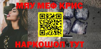 марихуана Кунгур