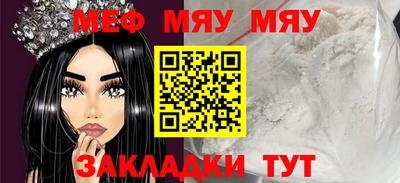 синтетический гашиш Кумертау