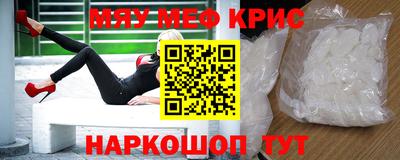 кокаин премиум Краснокаменск