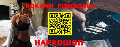 кокаин премиум Краснокаменск