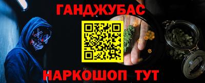 марихуана Кунгур