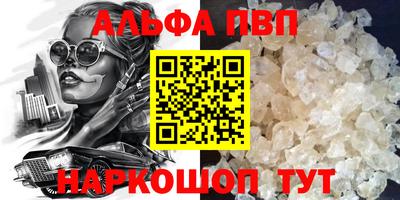 MDMA Premium VHQ Краснознаменск