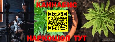 синтетический гашиш Кумертау