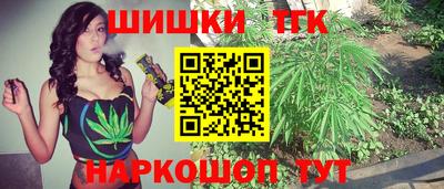 кокаин премиум Краснокаменск