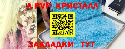 кокаин премиум Краснокаменск