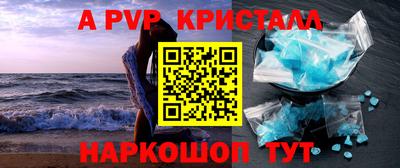 MDMA Premium VHQ Краснознаменск