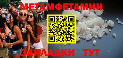 МДМА Кулебаки
