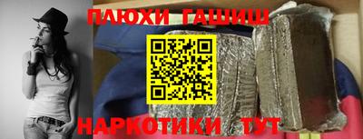 синтетический гашиш Кумертау