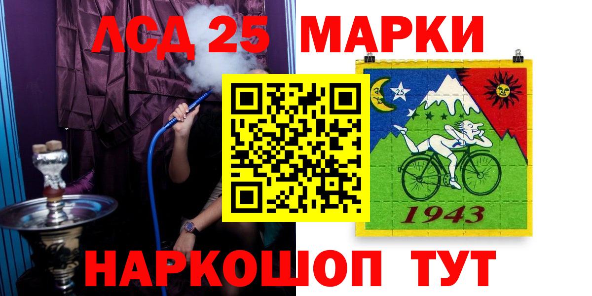 ЛСД экстази ecstasy  Лсд 25 экстази ecstasy  ЛСД экстази  Киселёвск  МЕГА ССЫЛКА  Вход с VPN 