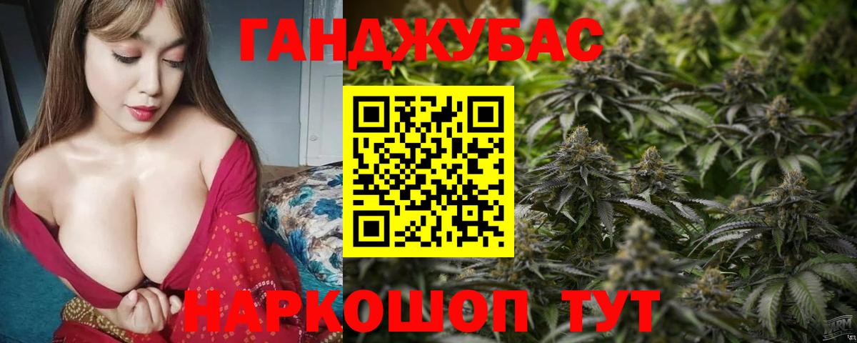 Конопля ГИДРОПОН  Бошки Шишки сатива  Канабис LSD WEED  Киселёвск  Вход с VPN  Бошки марихуана White Widow 